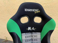 BRIDE seats - ZIEG IV Keiichi Tsuchiya Special Edition Model