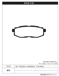 Brake Upgrades for Toyota 86 /Subaru BRZ (MY 12-16-07)  ( NON-BREMBO CALIPER)