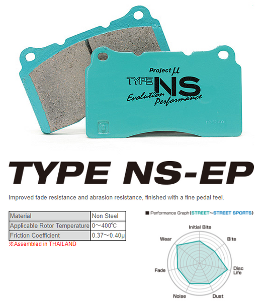 DEAL- FRONT AND REAR BRAKE PADS FOR TOYOTA 86 / SUBARU BRZ (PROJECT MU ...