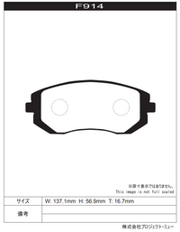 Brake Upgrades for Toyota 86 /Subaru BRZ (MY 12-16-07)  ( NON-BREMBO CALIPER)